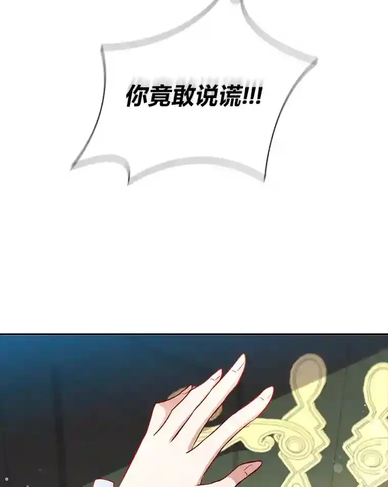 15.虚伪的父母 第89页