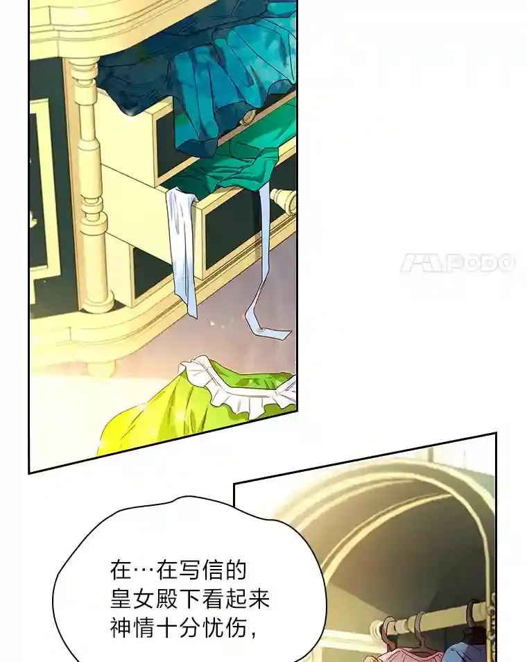 15.虚伪的父母 第91页