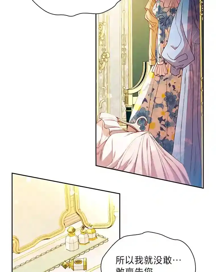 15.虚伪的父母 第92页