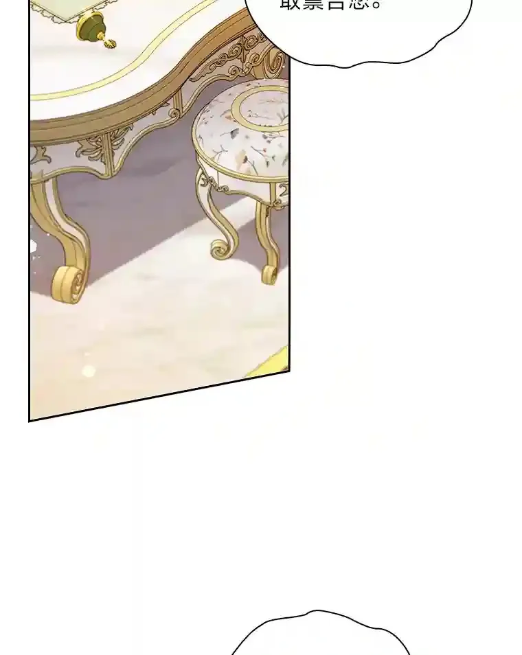 15.虚伪的父母 第93页