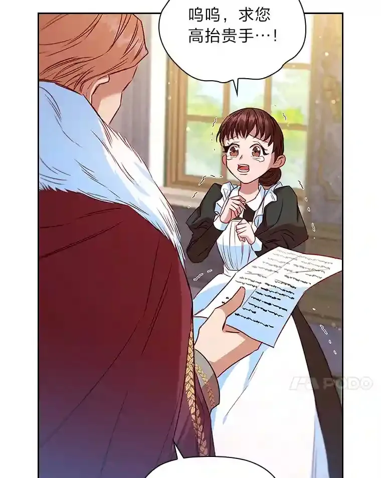 15.虚伪的父母 第94页