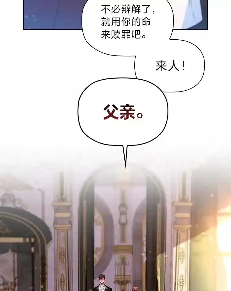 15.虚伪的父母 第95页