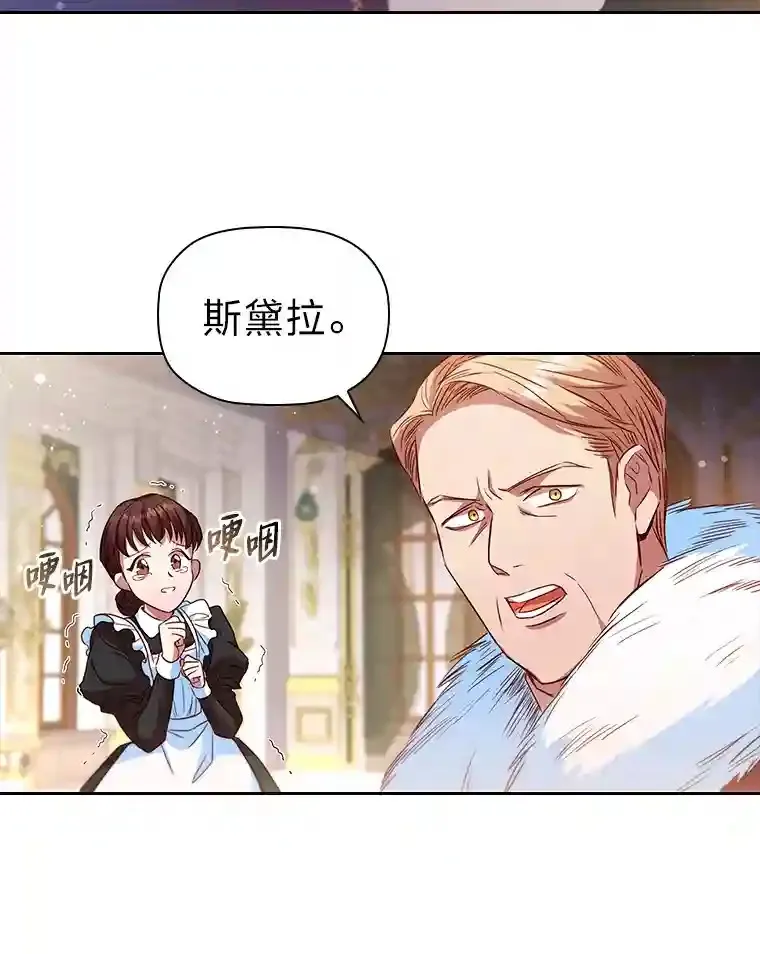 15.虚伪的父母 第97页
