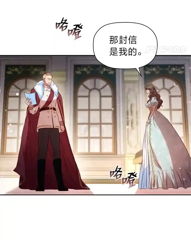 15.虚伪的父母 第98页