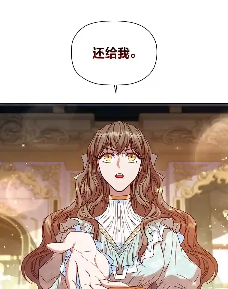 15.虚伪的父母 第99页