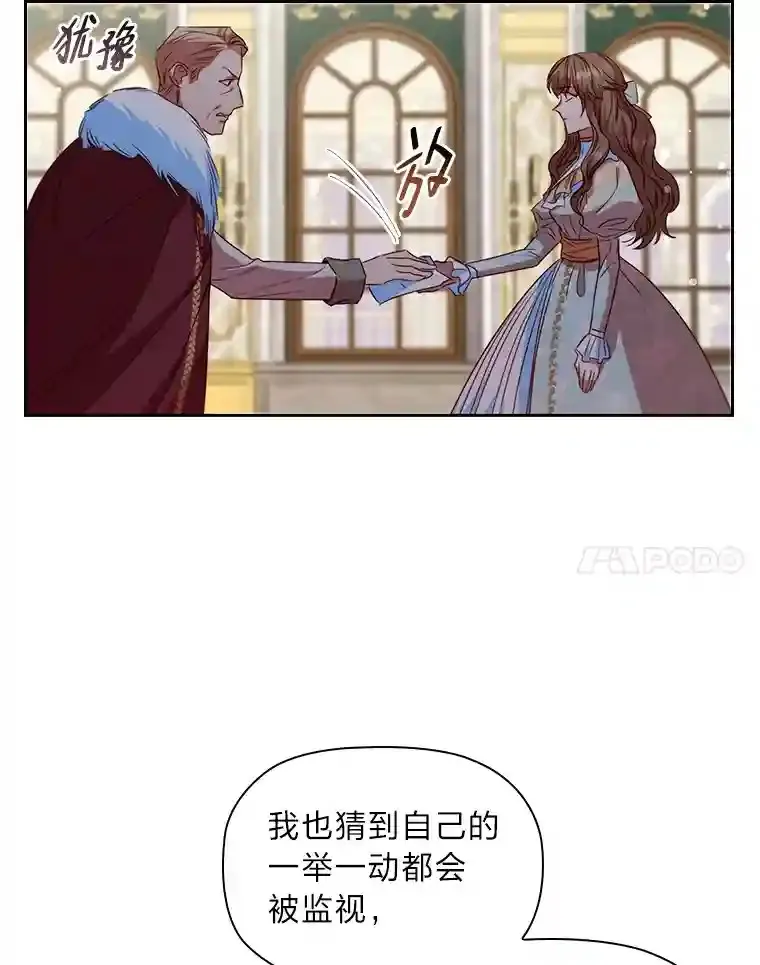 15.虚伪的父母 第101页