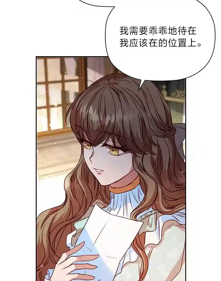 15.虚伪的父母 第102页