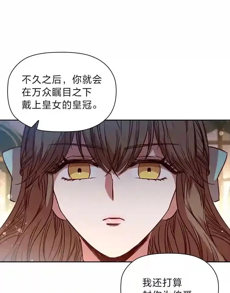 15.虚伪的父母 第105页