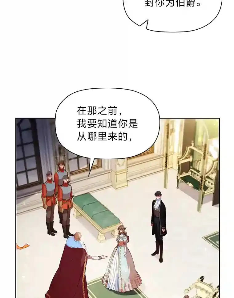 15.虚伪的父母 第106页