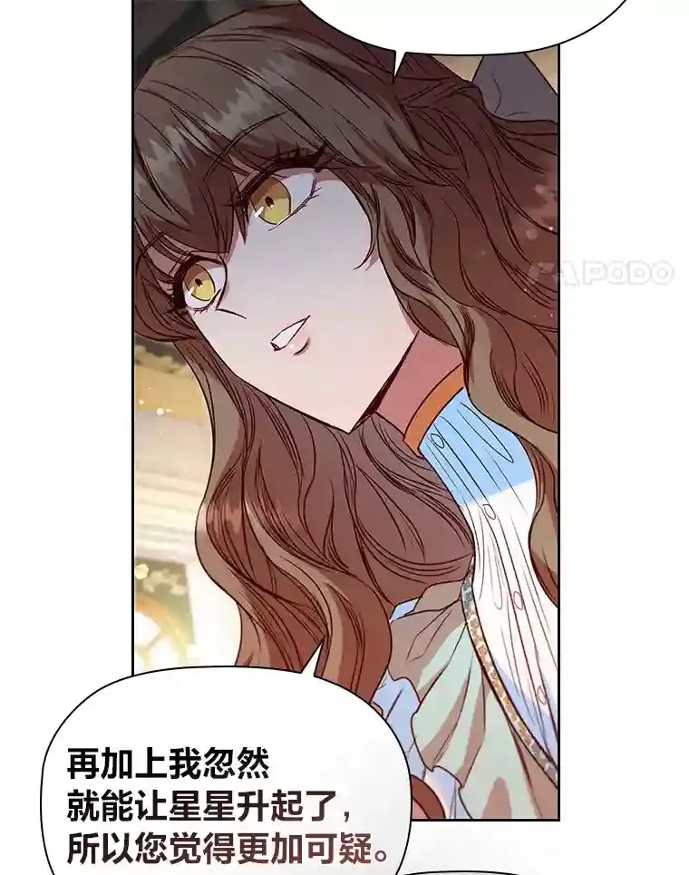 15.虚伪的父母 第108页