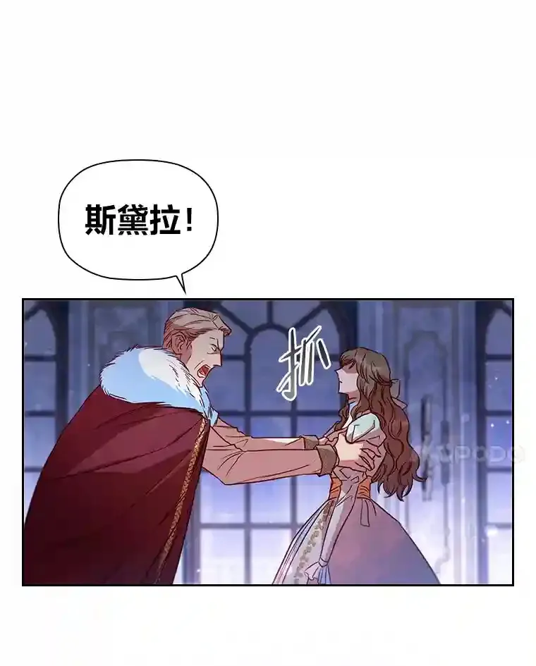 15.虚伪的父母 第111页