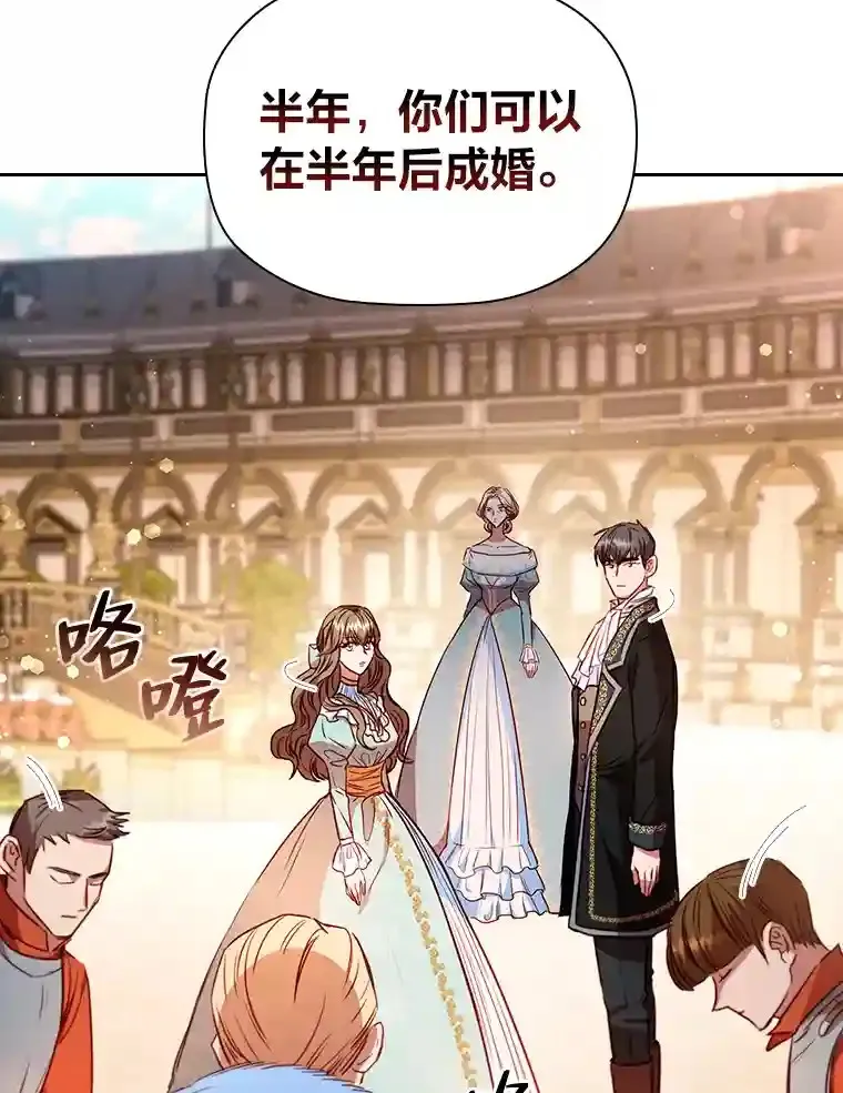 17.谈判 第5页