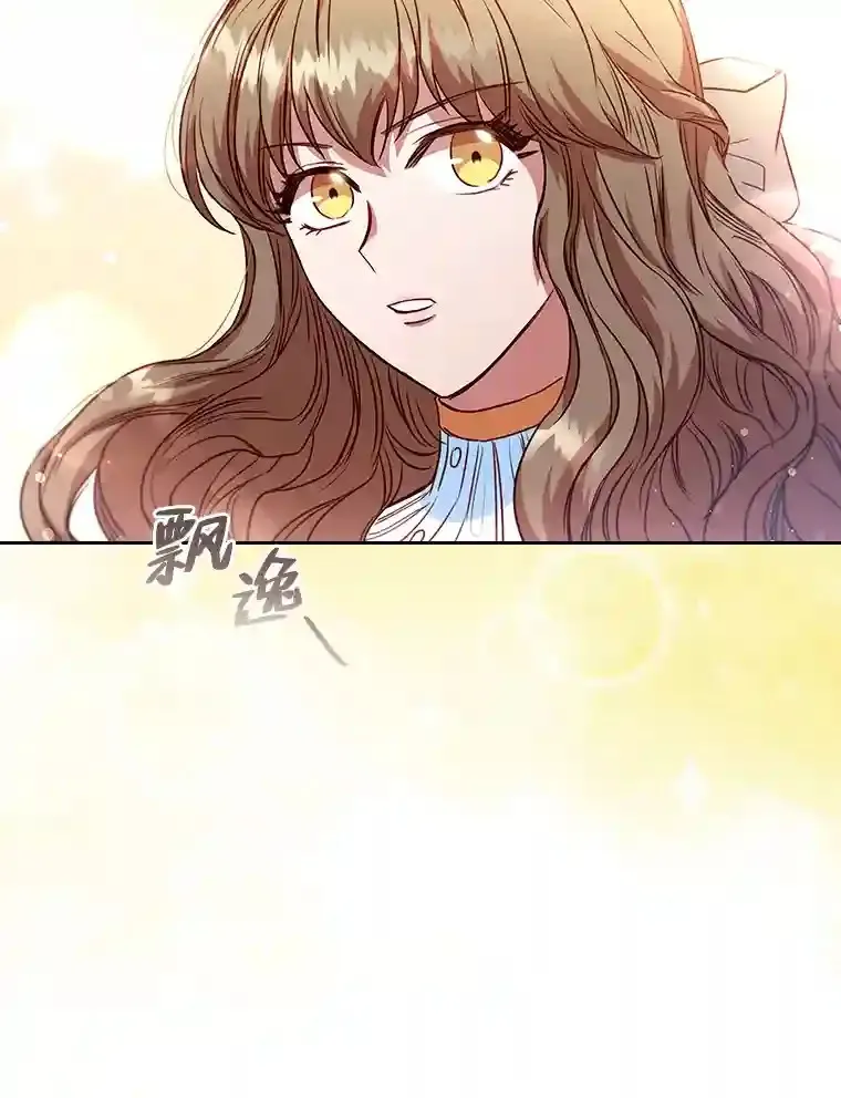 17.谈判 第8页