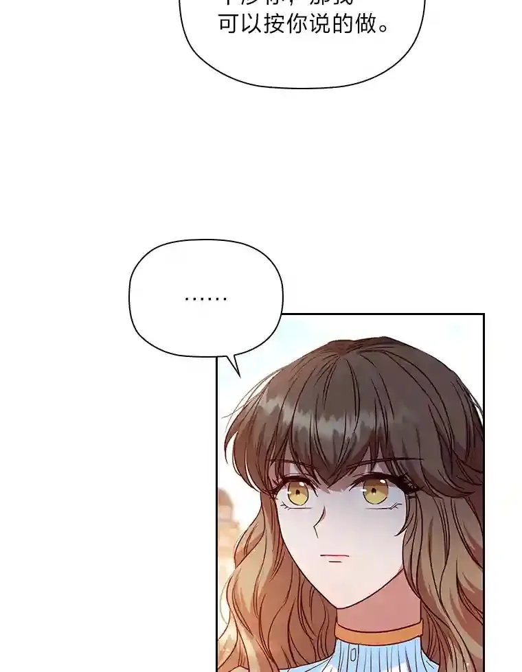 17.谈判 第11页