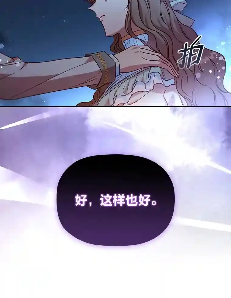 17.谈判 第13页