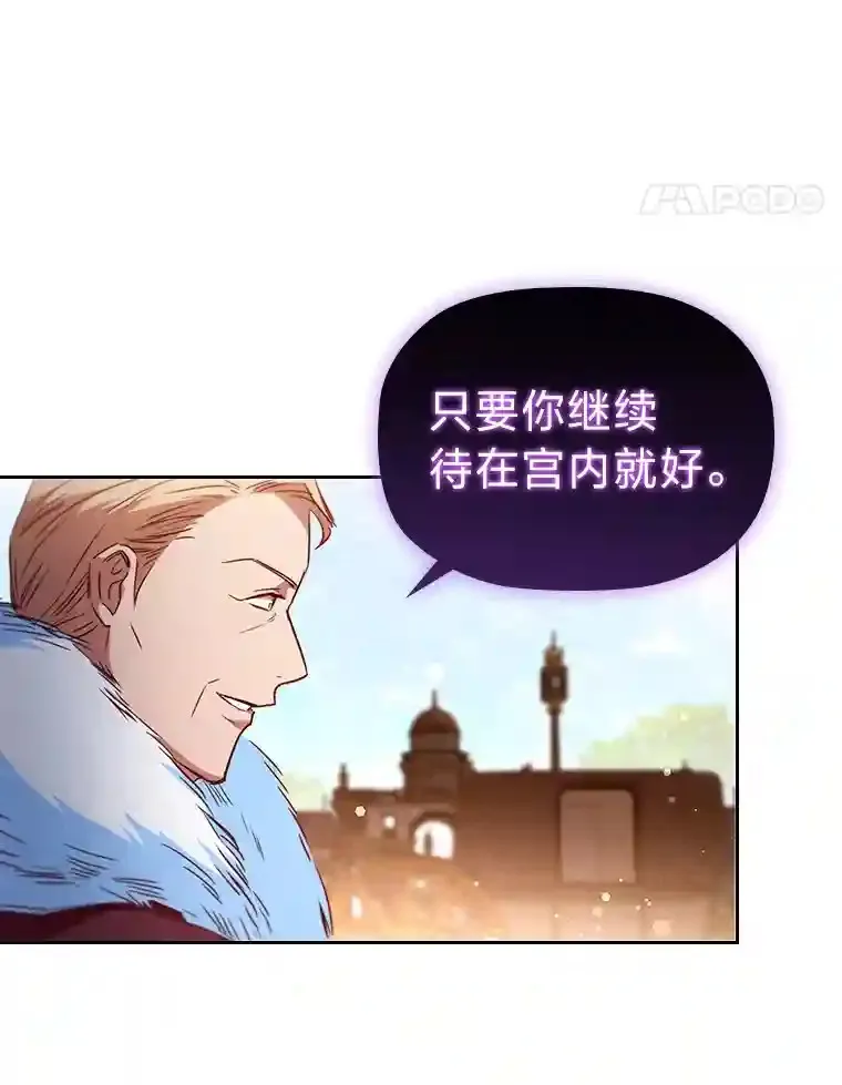 17.谈判 第14页