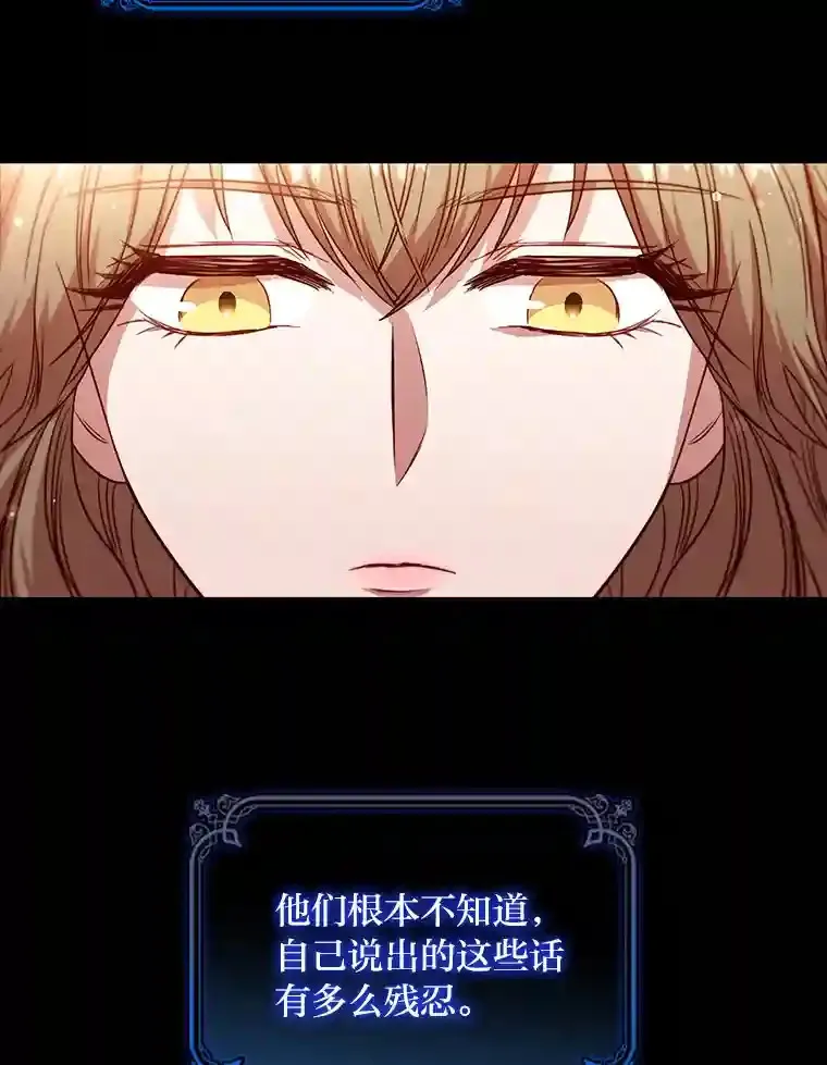 17.谈判 第18页