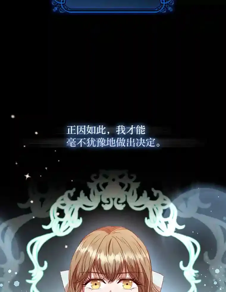 17.谈判 第19页