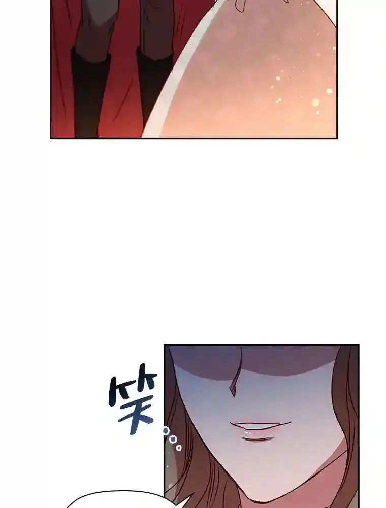 17.谈判 第22页