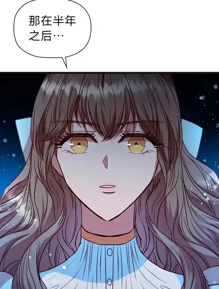 17.谈判 第25页