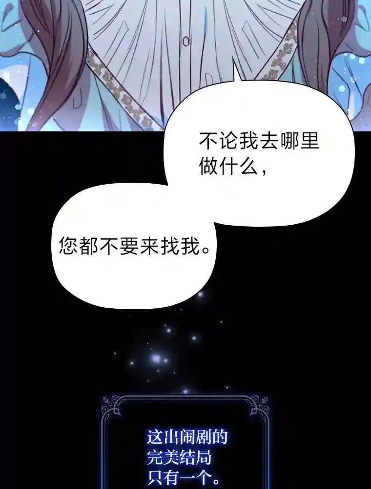 17.谈判 第26页