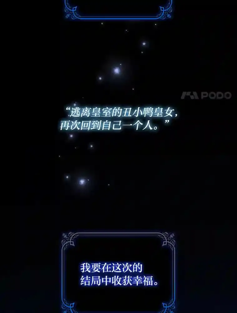 17.谈判 第27页
