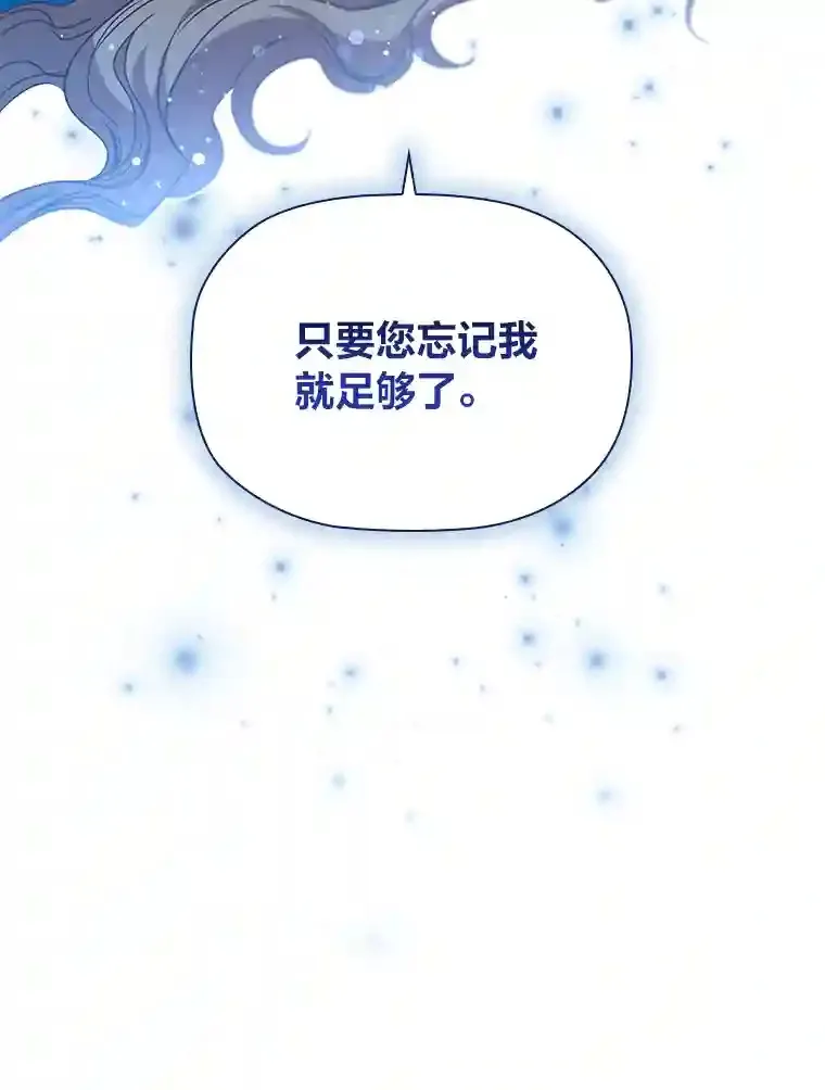 17.谈判 第29页
