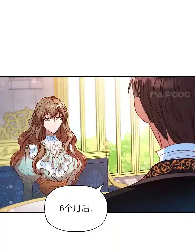 17.谈判 第38页
