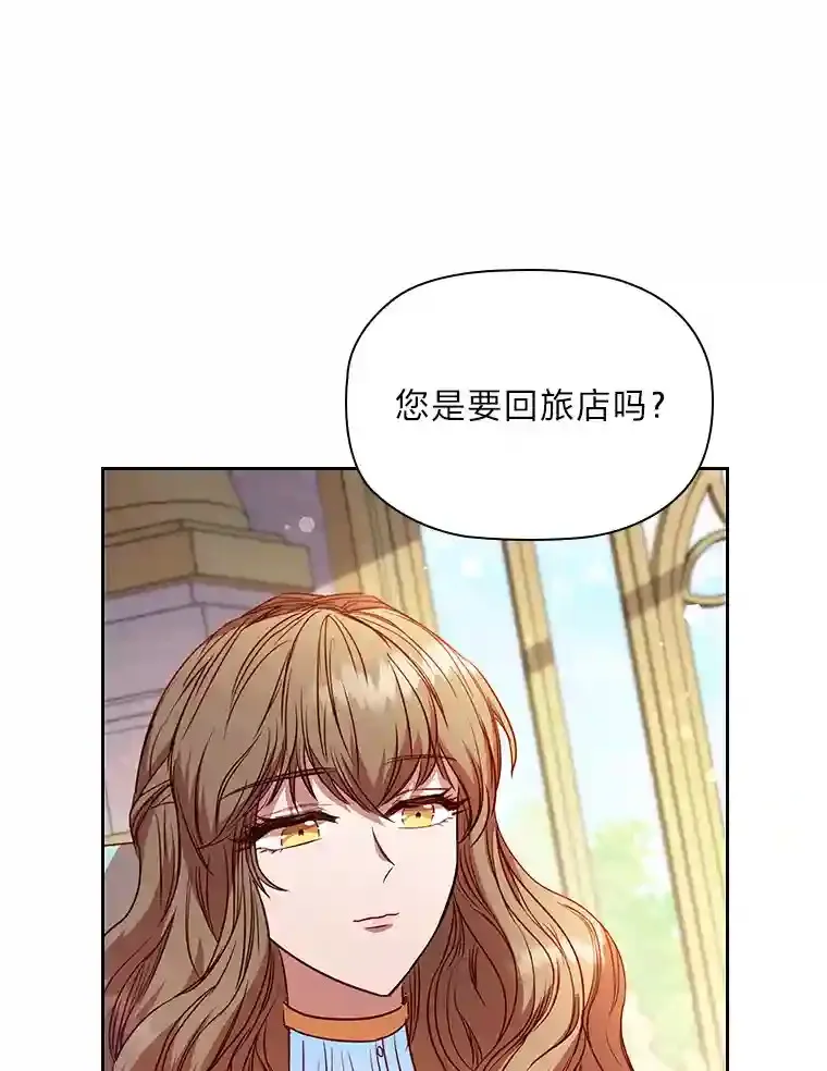 17.谈判 第39页