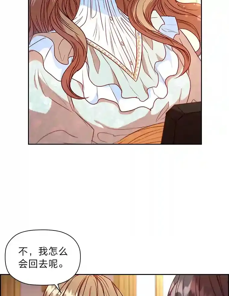 17.谈判 第40页