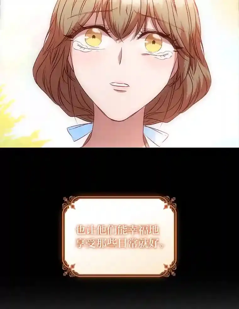 17.谈判 第44页