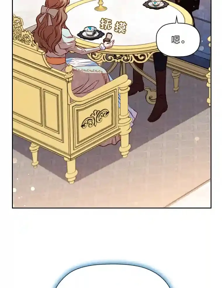 17.谈判 第50页