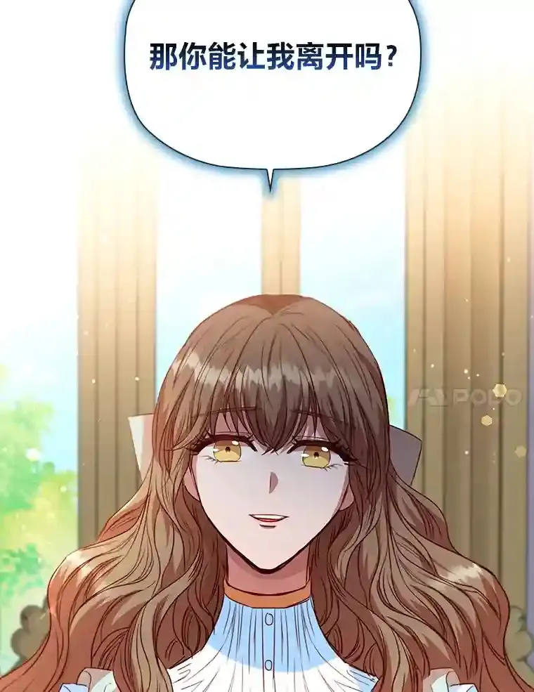 17.谈判 第51页