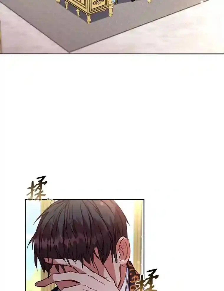 17.谈判 第55页