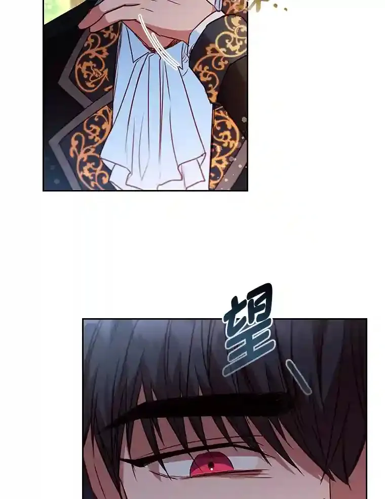 17.谈判 第56页