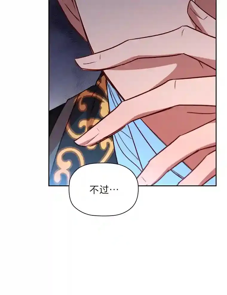 17.谈判 第57页