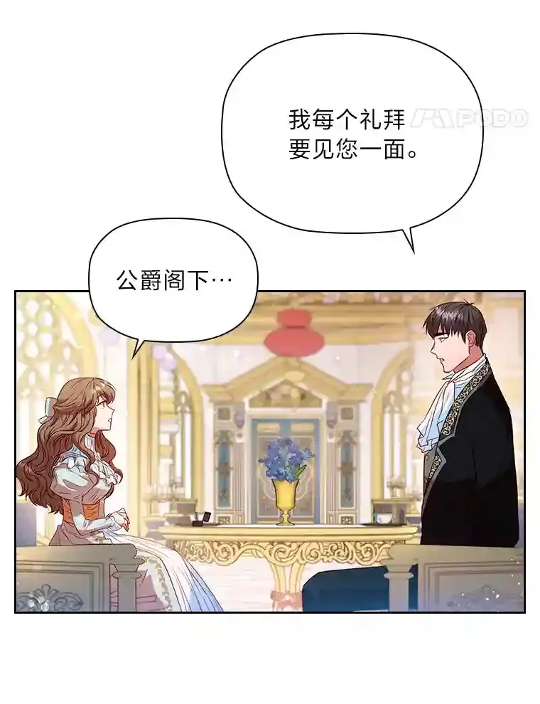 17.谈判 第58页