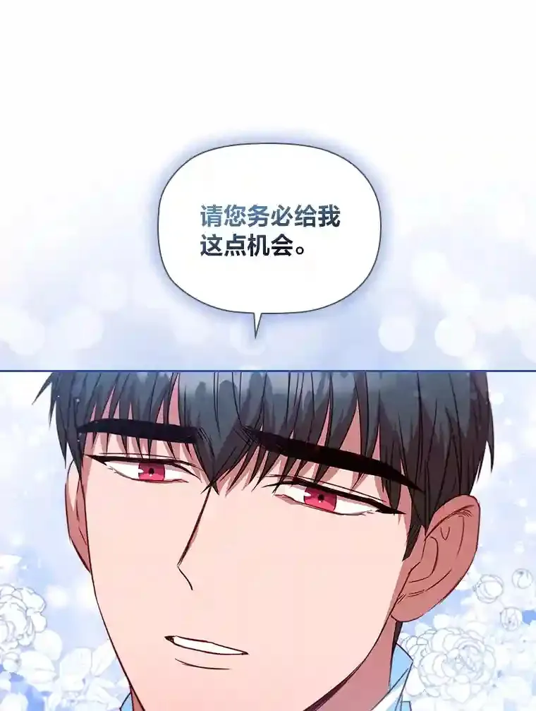 17.谈判 第59页