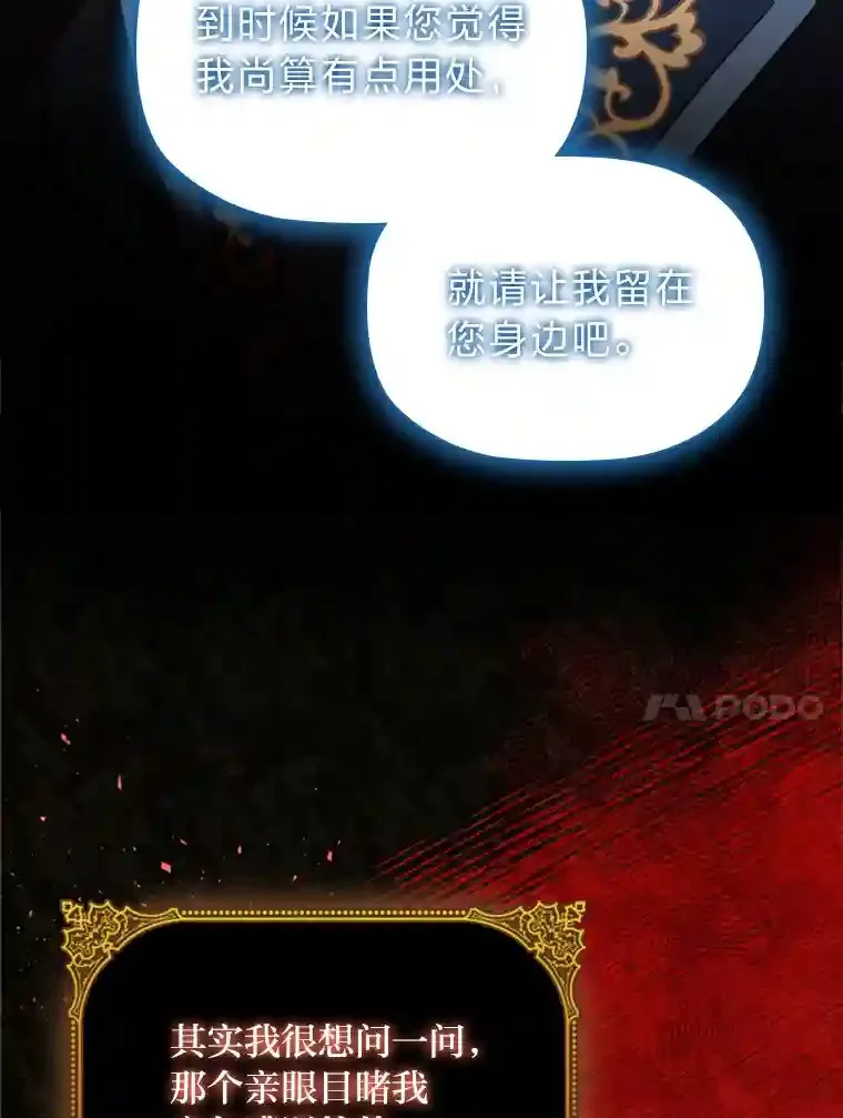 17.谈判 第64页
