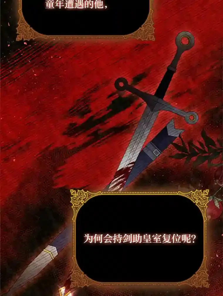 17.谈判 第65页