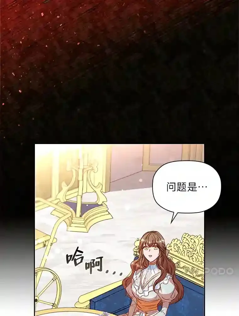 17.谈判 第67页