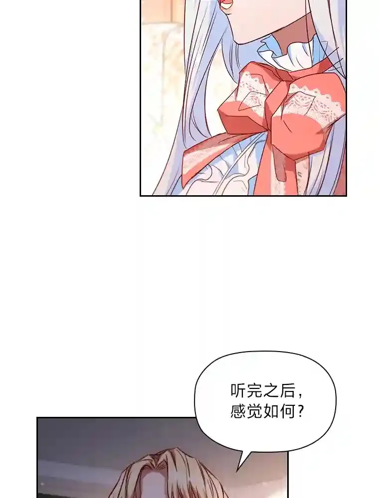17.谈判 第79页