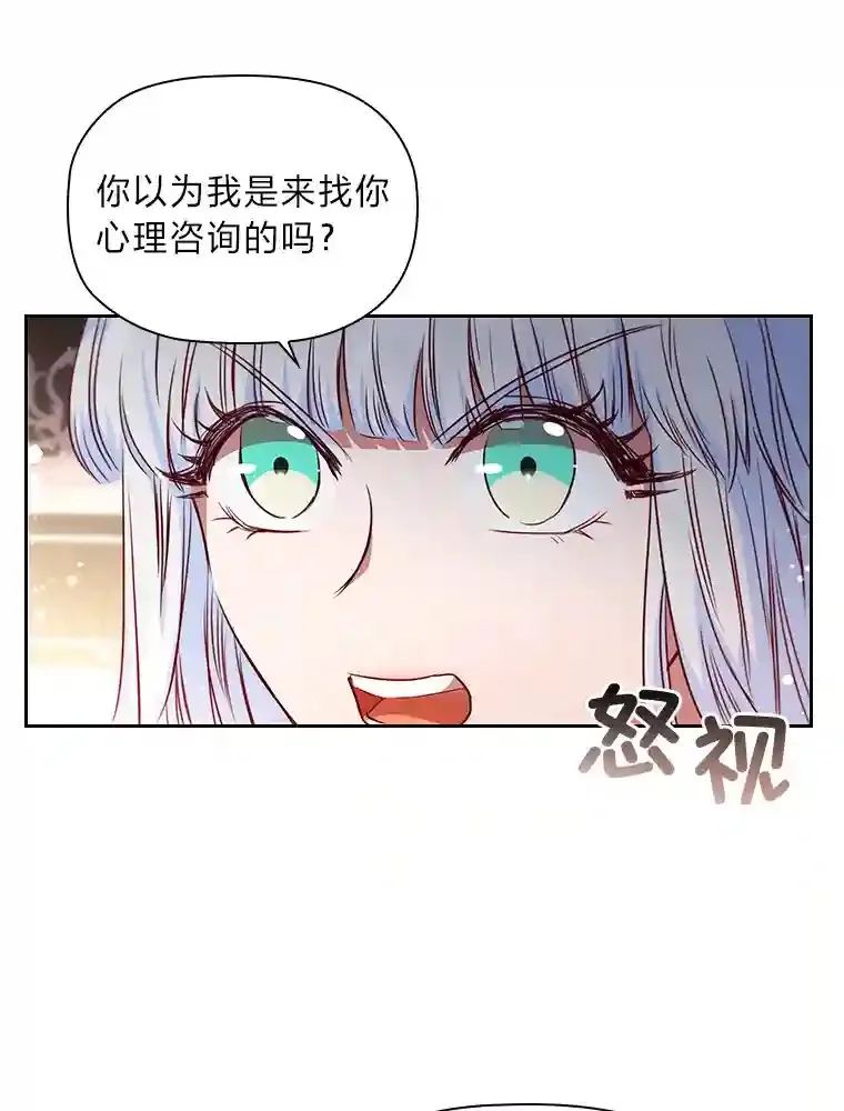 17.谈判 第81页