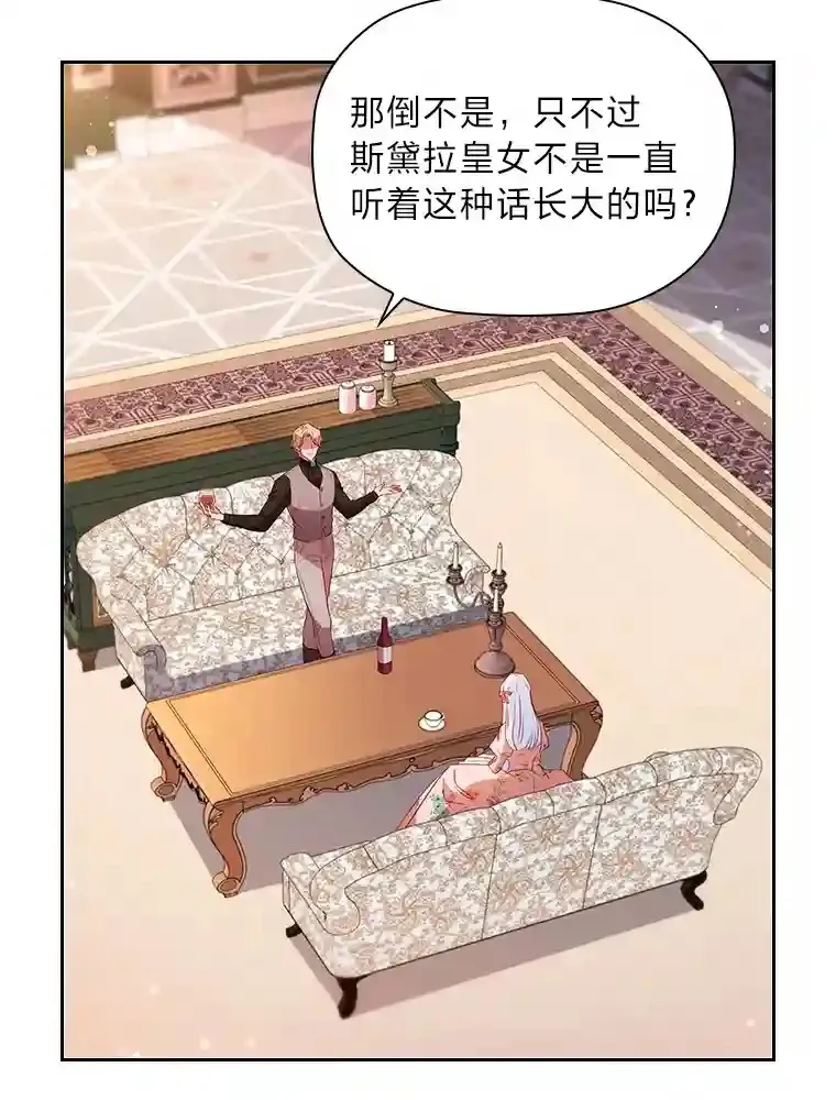 17.谈判 第82页