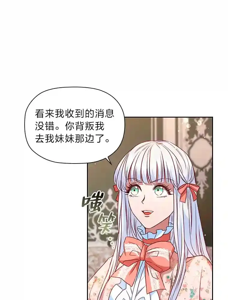 17.谈判 第83页