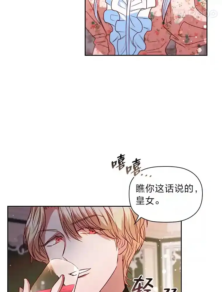 17.谈判 第84页