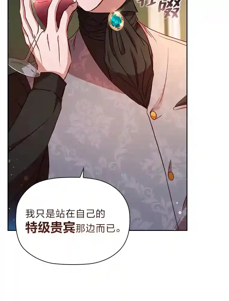 17.谈判 第85页