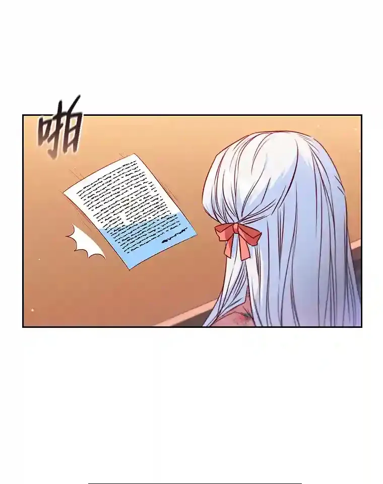 17.谈判 第88页