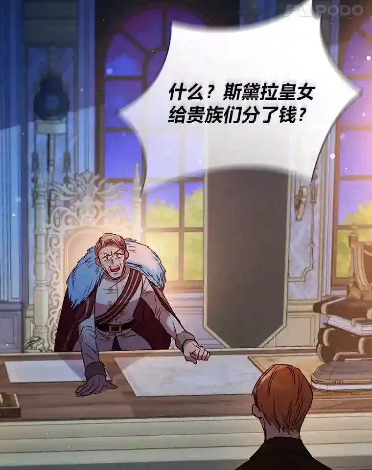 17.谈判 第94页