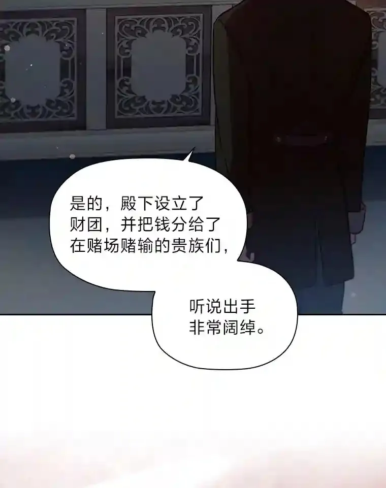17.谈判 第95页